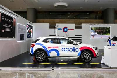 Baidu Announces Apollo 1.5 and a 10 Billion yuan Autonomous Driving Fund