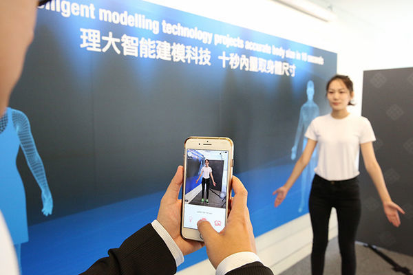 PolyU intelligent 3D human modelling technology projecting body shape and size accurately within 10 seconds