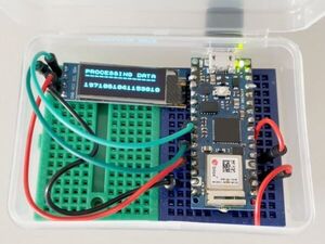 APAN - Arduino Privacy Automatic Navigator