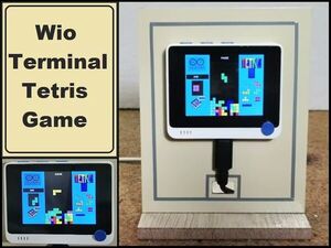 Wio Terminal Tetris Game