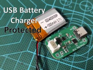 DIY Protected Lithium Battery Charger (TP4056)