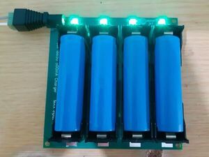 Low BOM Cost 4-cell 18650 Charger